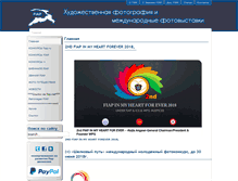 Tablet Screenshot of fiap.ru